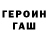 Первитин Methamphetamine Type1_ Myst