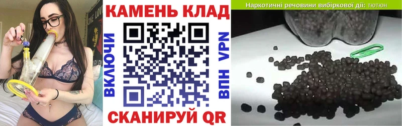 ГАШИШ 40% ТГК  нарко площадка Telegram  Ужур  OMG вход 