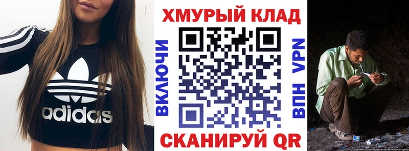 ГЕРОИН гречка  omg рабочий сайт  Ужур  сколько стоит 