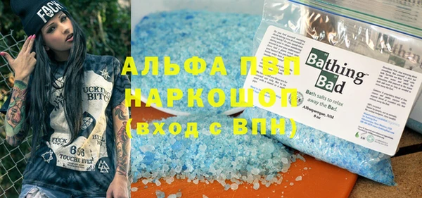 мефедрон Алзамай