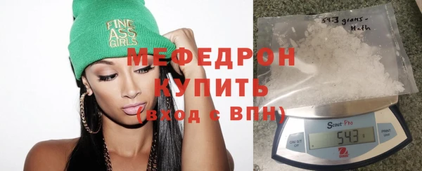 сатива Абаза