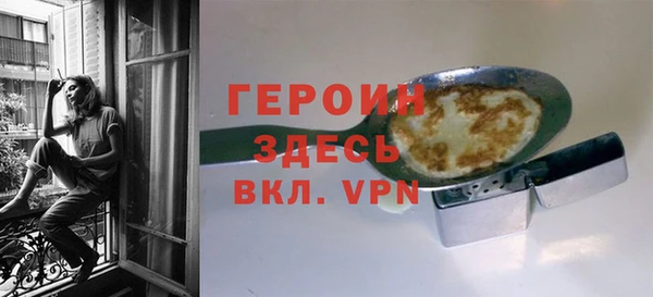 героин Алексеевка