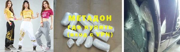 мефедрон Алзамай