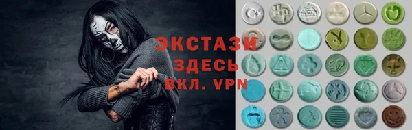мефедрон Алзамай