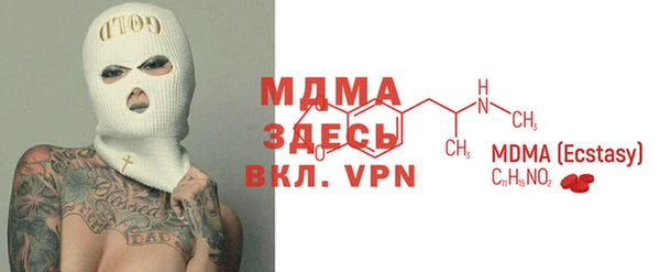 ALPHA PVP Алексин