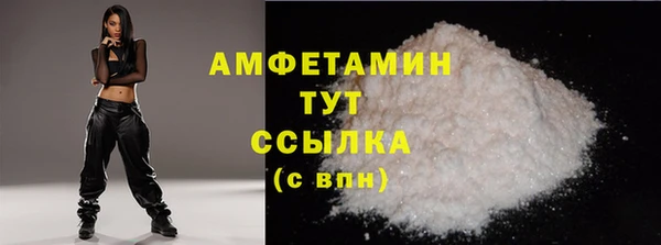мефедрон Алзамай