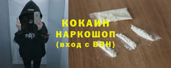 ALPHA PVP Алексин