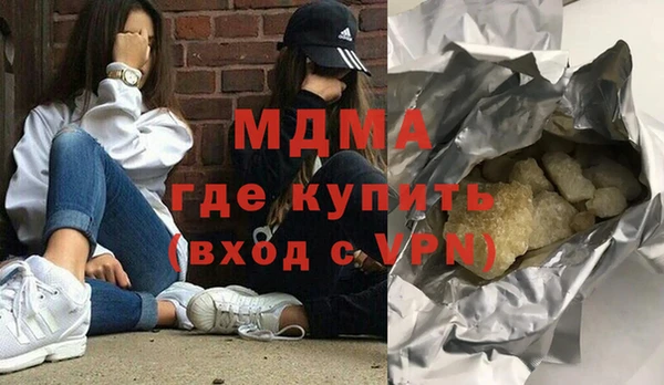 ALPHA PVP Алексин