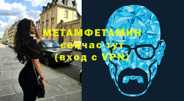 ALPHA PVP Алексин