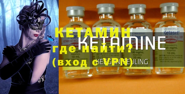 ALPHA PVP Алексин