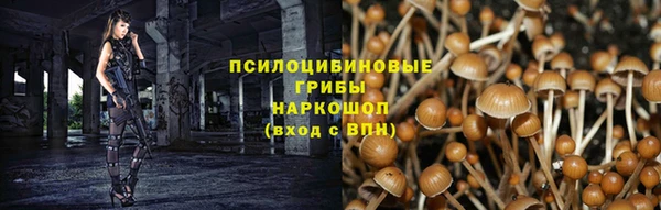 мефедрон Алзамай