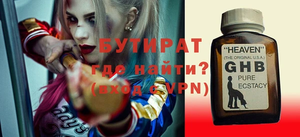 ALPHA PVP Алексин