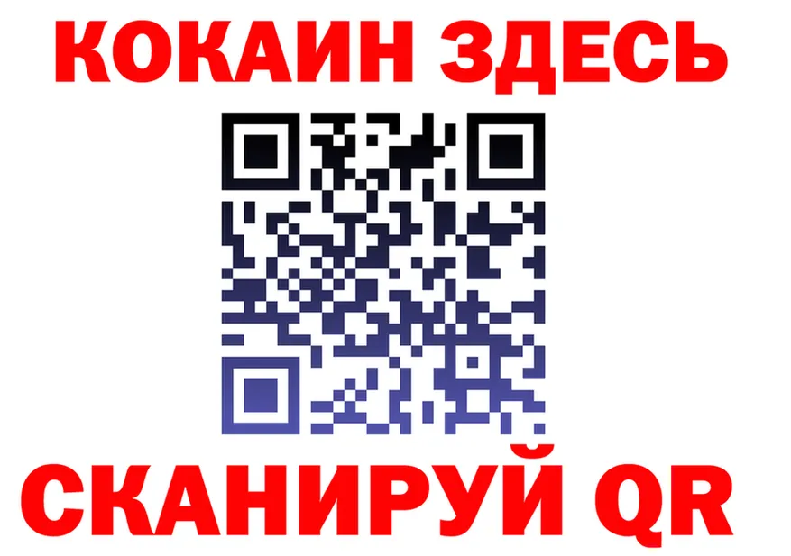 АМФ Розовый маркетплейс площадка гидра Ужур