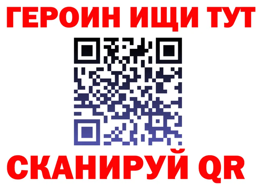 МЕТАДОН VHQ ТОР площадка MEGA Ужур