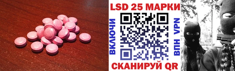 ЛСД экстази ecstasy  магазин продажи наркотиков  Ужур 