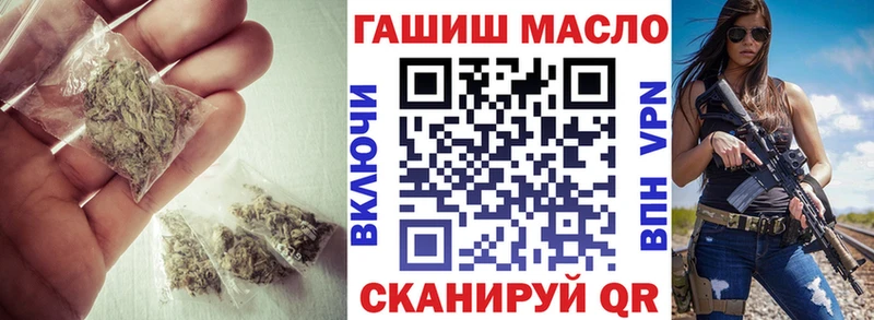 Дистиллят ТГК THC oil  Ужур 