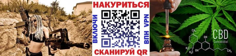 МАРИХУАНА MAZAR  Ужур 